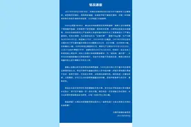 有网友反映连元街小学午餐使用过期食材，无锡市梁溪区教育局通报图片