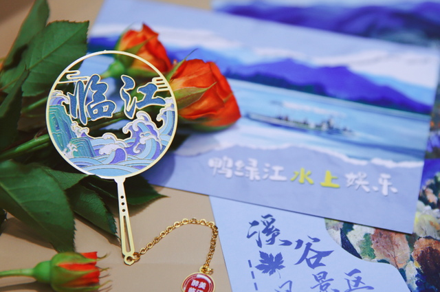“临江有礼”文创重磅首发！让临江之美可感可触～