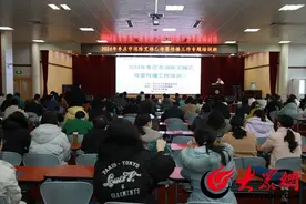 2024年枣庄市消除艾梅乙母婴传播工作培训班顺利举办图片