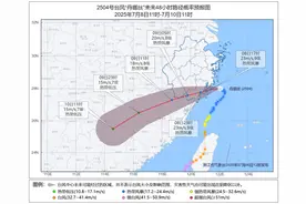 景区关闭、群众转移……台风“丹娜丝”逼近 浙江各地严阵以待图片