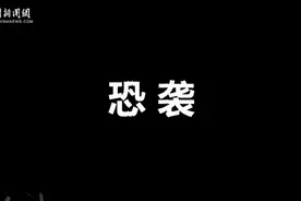“9·11”事件过去22年了，美国民众安全感一去不复返？图片