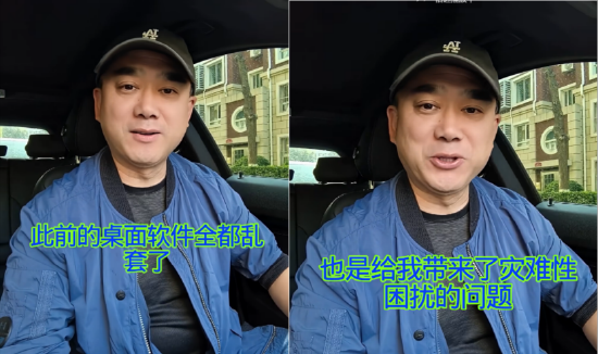 多款App无法完全适配？ 华为鸿蒙5惹争议，回应：有些群体别升级