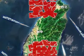 解放军来了，“台独”分子又慌了图片