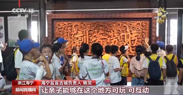 跟着课本去看潮