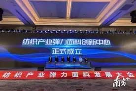 2025年省政府工作报告@了汕头，这些关键词很亮眼！图片