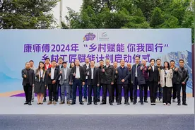 传承优秀传统文化 2024年乡村工匠赋能计划启动图片