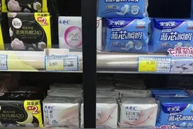 pH值标准和窗帘相同？涉嫌偷工减料？争议中的卫生巾：新国家标准计划正在起草中图片