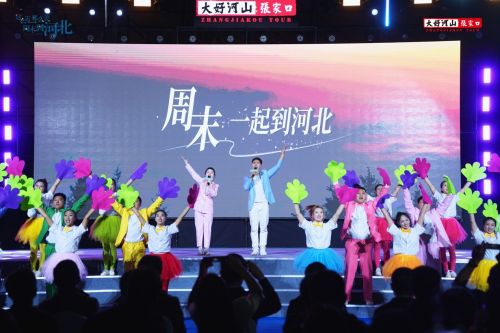 太行山文化旅游带的“破圈”与“共生”