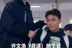 社牛e人食堂领唱为i人好友庆生！网友：i人是e人的大玩具图片