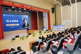 南京建邺：中国科学院院士出任中学“副校长”图片