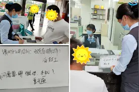 纸语传情，沟通无限，农行东莞分行为特殊群体提供个性化服务图片
