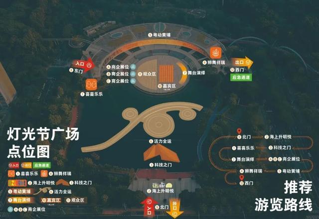 注意！明天广州地铁部分车站，将停止对外服务、飞站