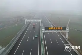 潮声丨刚刚，杭绍甬高速通车，杭州湾南岸再起飞的跑道铺好了图片