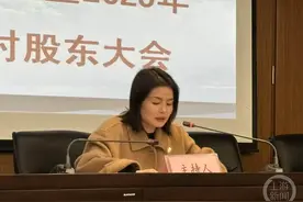 上游直击股东会丨ST三圣通过司法预重整重组协议图片