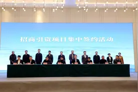 奉节：第三届民营企业家节举行 33个项目签约总投资73.8亿图片