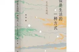 阅读是生活的一种方式图片