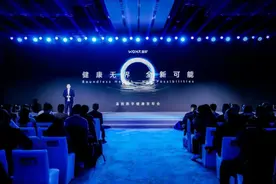 温致科技发布数字健康行业新物种图片