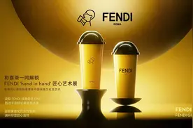 携手FENDI爆火出圈、联名《封神》席卷全网......这些新茶饮、酒水品牌很会“来事”图片