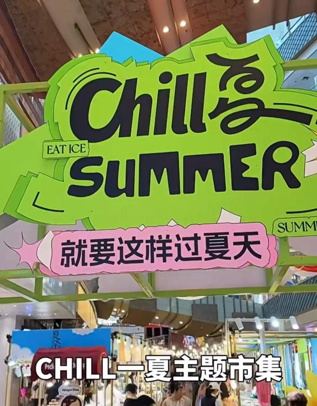 上海又一条限时步行街火了！3大主题区+2个分会场，逛到腿软！