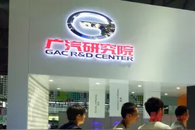 广汽集团换帅！冯兴亚“接棒”曾庆洪  “番禺行动”进入深水区图片