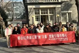 南京市江宁区江宁街道南山湖社区：党员冬训形式活 创新实践砺初心图片