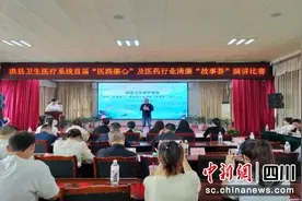 演讲传递表达珙县卫生医疗系统“510”心声图片