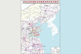 河北要添1条新高铁！通车时间→图片