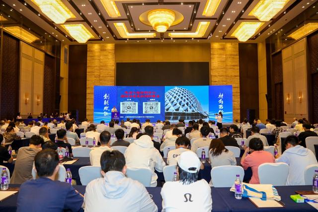 2025银川新材料产业对接会暨西部材料与能源学术会议为宁夏新材料、新能源产业蓄势赋能