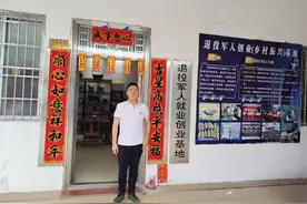 韶关乐昌北乡龚汉达：退役返耕路上的“优秀尖兵”图片