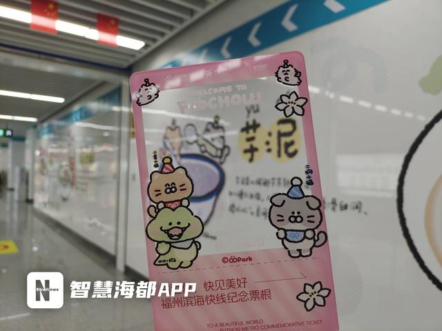 本土文化绘上墙！福州滨海快线插画墙走红，地铁通道变打卡热地