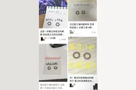 成本仅1元，翻500倍还有人买？网友直呼离谱图片