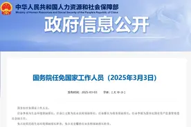 李高任生态环境部副部长（附简历）图片