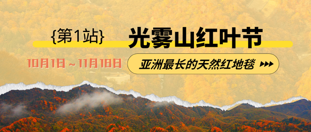 北北第一次推荐：湖北以外的打卡地