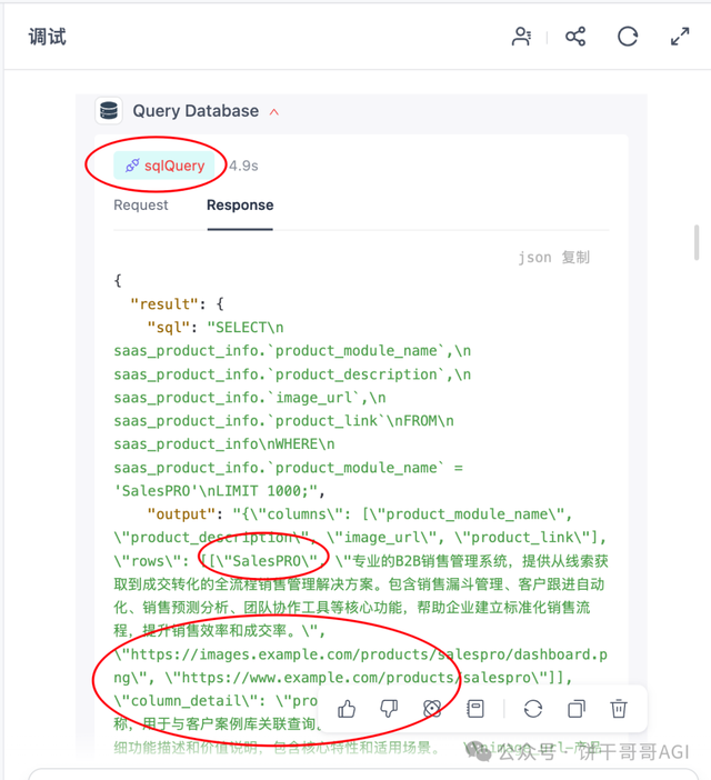 我用GPTBots搭建了一个懂品牌、懂产品的SEO Agent，让 AI 真正在内容营销落地