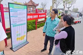 潍坊高密：“五段式”分时电价政策，助力客户畅享电价红利图片