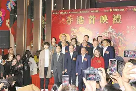 《哪吒2》香港首映 文艺界人士齐撑台图片