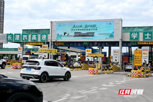 红网千屏联播丨共赴五溪文化盛宴 怀化市博物馆新馆“亮相”星城