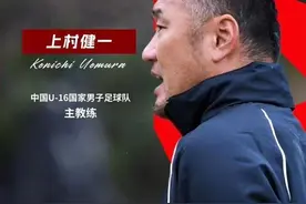 又遇沙特队 国少队下月征战 U17亚洲杯图片