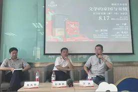他们做客“栖阅大家讲堂”，揭开非虚构如何接近独特的“真实”图片