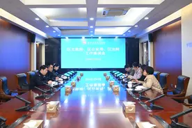 南京高淳法院司法建议“定向开方”文旅回函“落地有声”图片