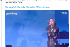2NE1成员朴山多拉留言悼念大S，透露自己刚出道时受她影响，会永远怀念她图片