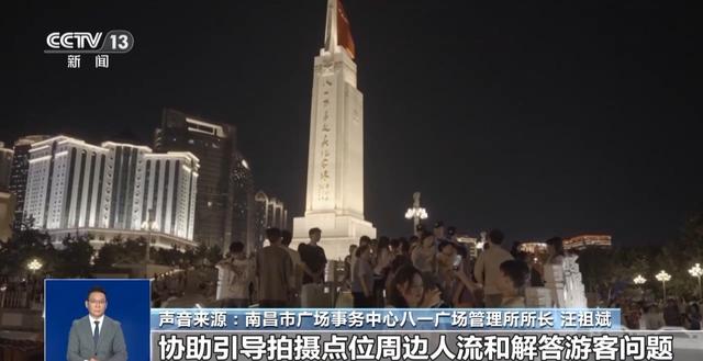 多景区推出“限时拍照”，满足游客体验与保障秩序如何平衡？