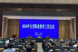 稳步扩大职业教育贯通培养规模…湖南职教2023年“成绩单”出炉图片