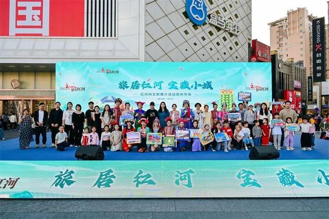 “豫”见红河 慢享旅居！共赴一场“八重维度”之旅！