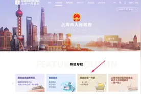 如何在上路行驶前正确办理大件运输许可？教程来了→图片