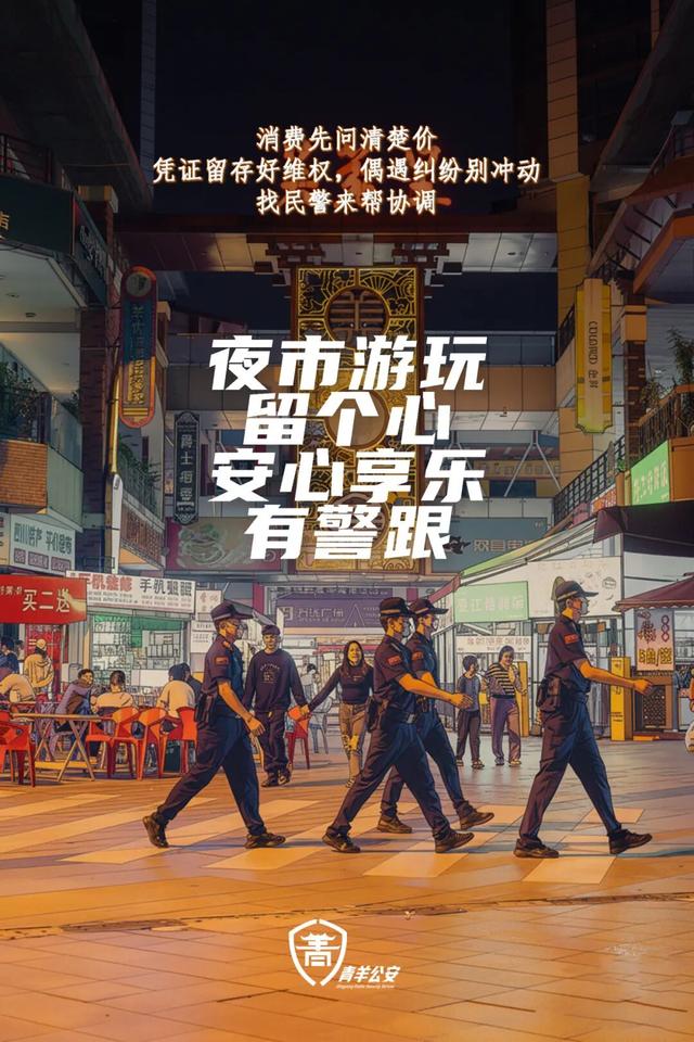 请收下这份蜀黍强烈推荐的打卡攻略
