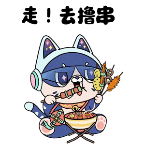 12月6日至7日！2025“活力夜广西”嘉年华钦州主场活动开启