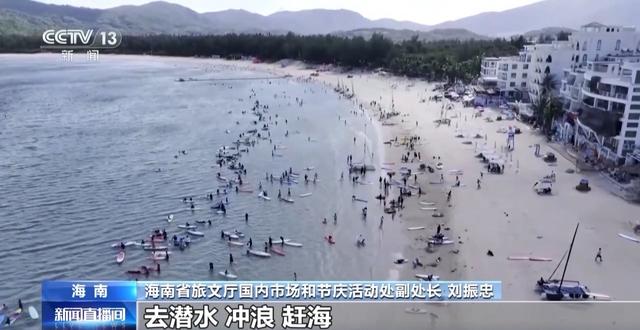 “海南避暑”成真🌴多种清凉玩法等你解锁