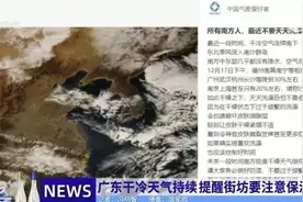 “最近不要天天洗澡”？南方人坐不住了！但医生说......图片