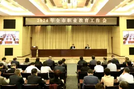 重庆职教工作会②丨36家单位获评全市职业教育工作先进单位图片